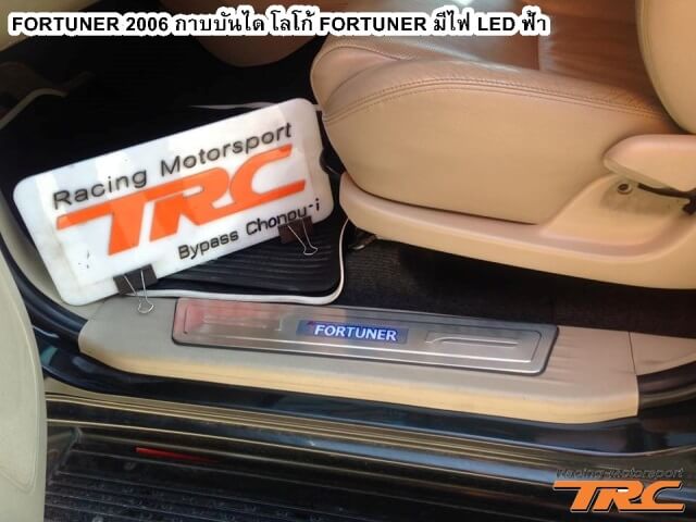 FORTUNER 2006 กาบบันได โลโก้มีไฟ LED ฟ้า